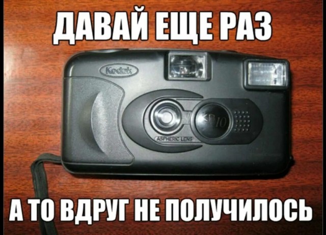 Миллениалы