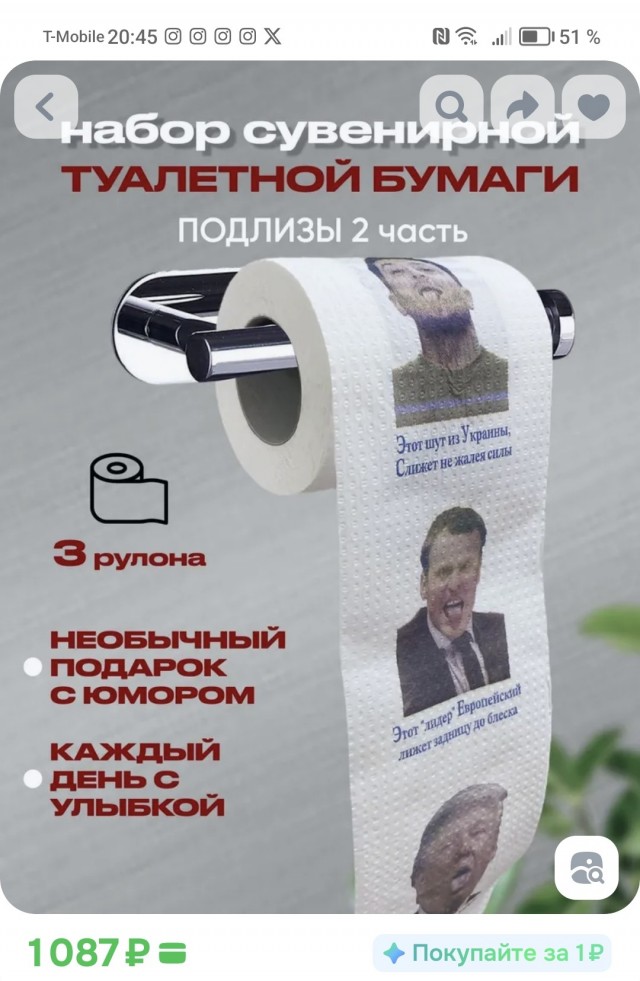 Китай начал выпускать для европейцев ёршики для унитаза с президентами и канцлерами
