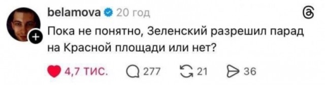 Шутки и мемы про отключение интернета в Москве 5–9 мая