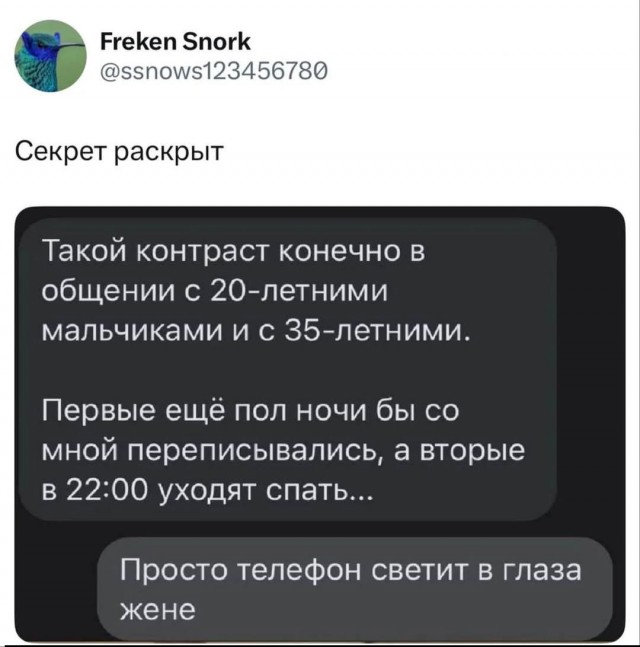Так себе картинки 08.05.26