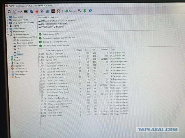 Подскажите цену диска HDD, ну и может кому надо 8 Tb