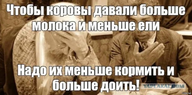 Аналитики ошиблись