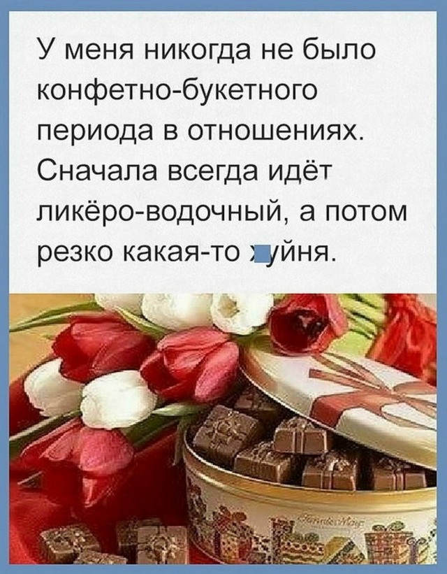 Веселые картинки в понедельник (08.06)