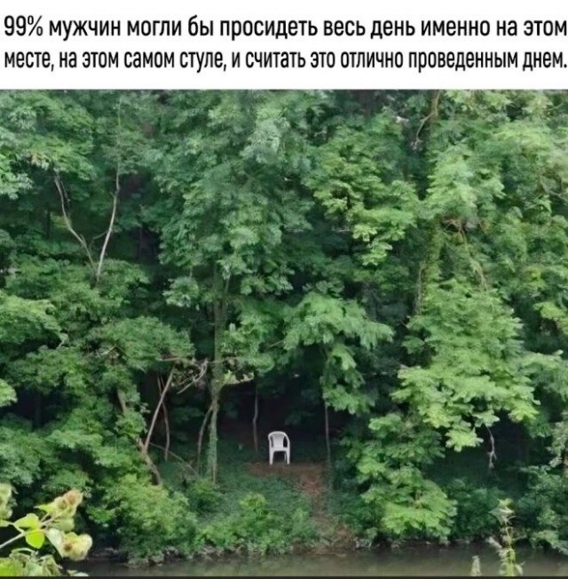 Картинки для настроения