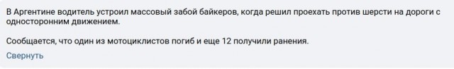 Богатый урожай собрал