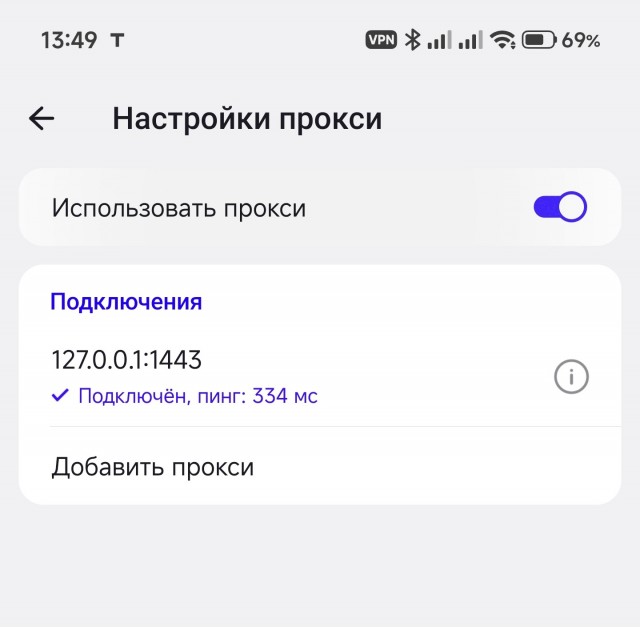 MTProto  забанили