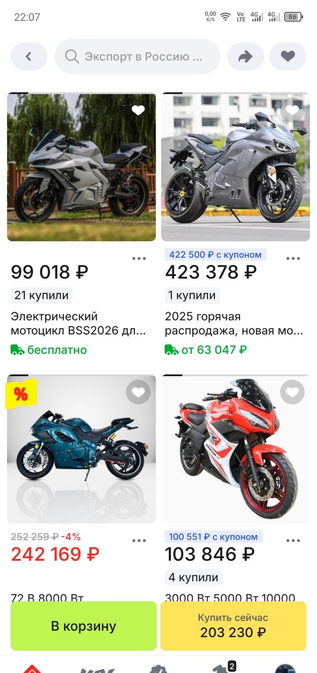 Представлен электробайк из карбона с максималкой 130 км/ч и до 150 км на одном заряде. Цена изделия начинается от 2,1 млн рублей