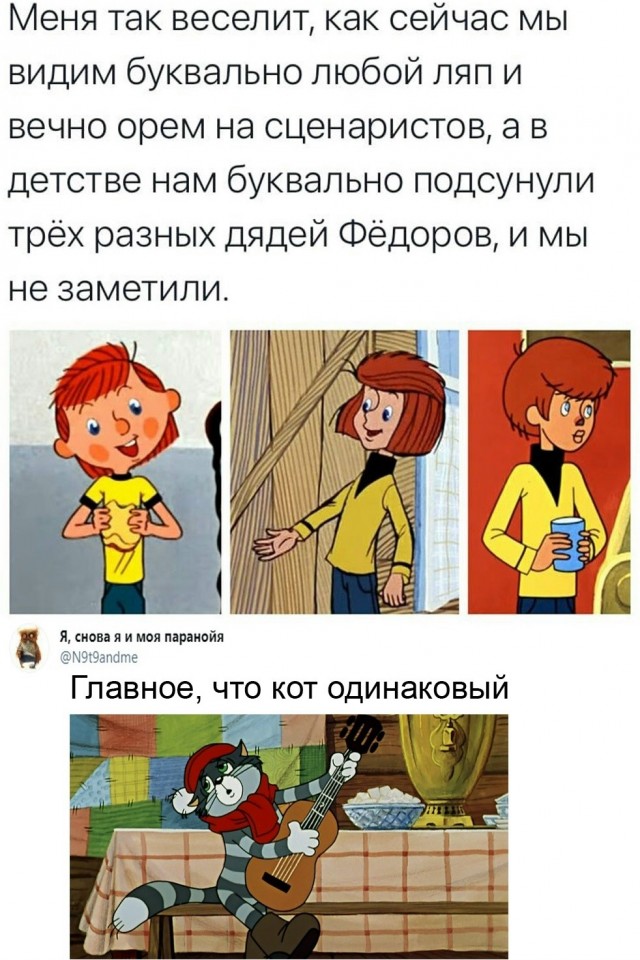 Так себе картинки 19.06.26