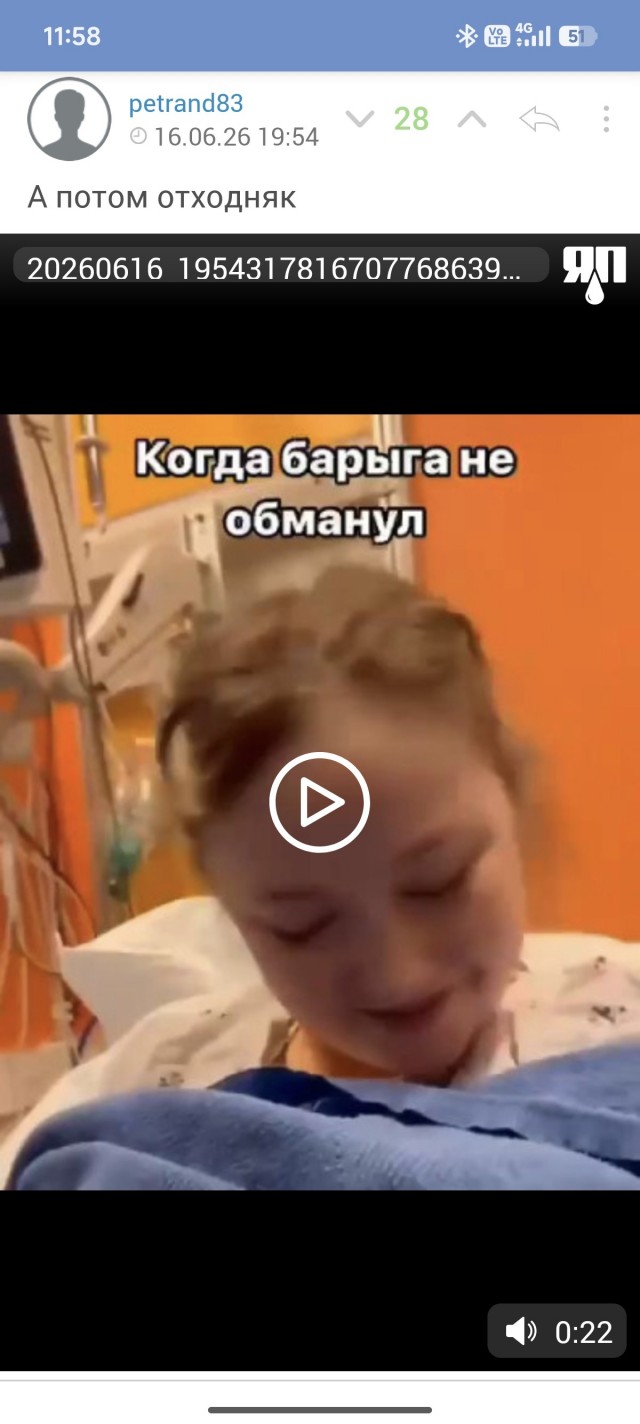 Отходит потихоньку от наркоза, уже кушать начала