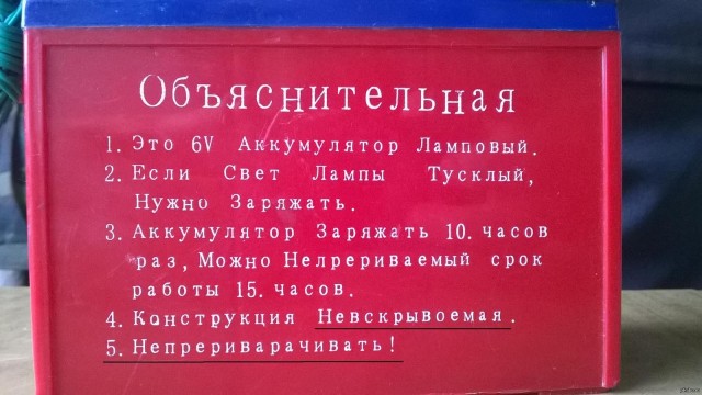 Когда поймали долбоящера с китайскими фанариками вместо нормальных фар