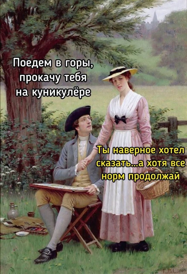 Веселые картинки в пятницу (03.07)