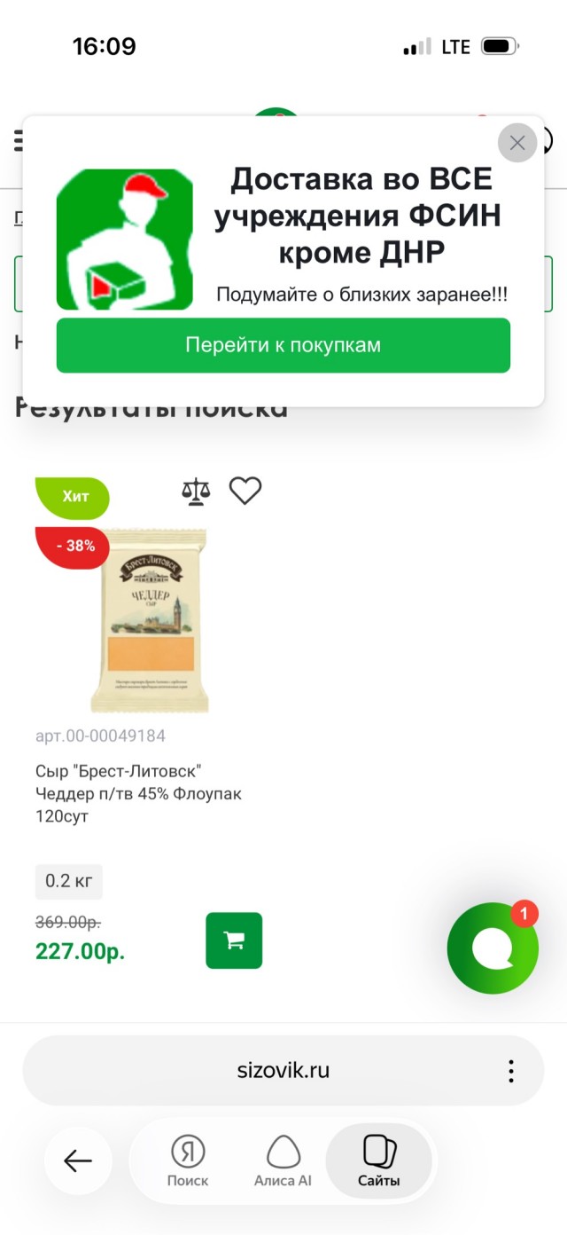 Сыр в магазине для заключенных оказался дешевле на 100₽, чем в Пятерочке