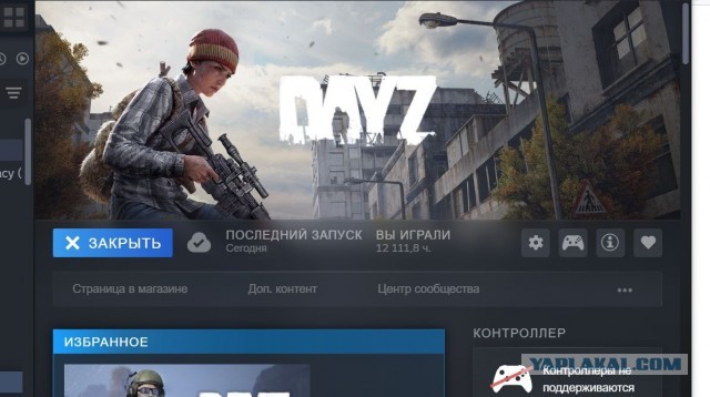 Картинки про игры