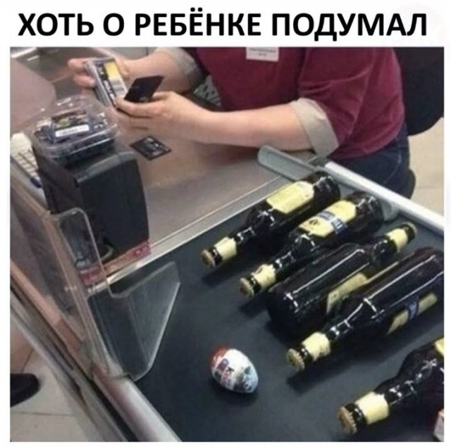 мемчики