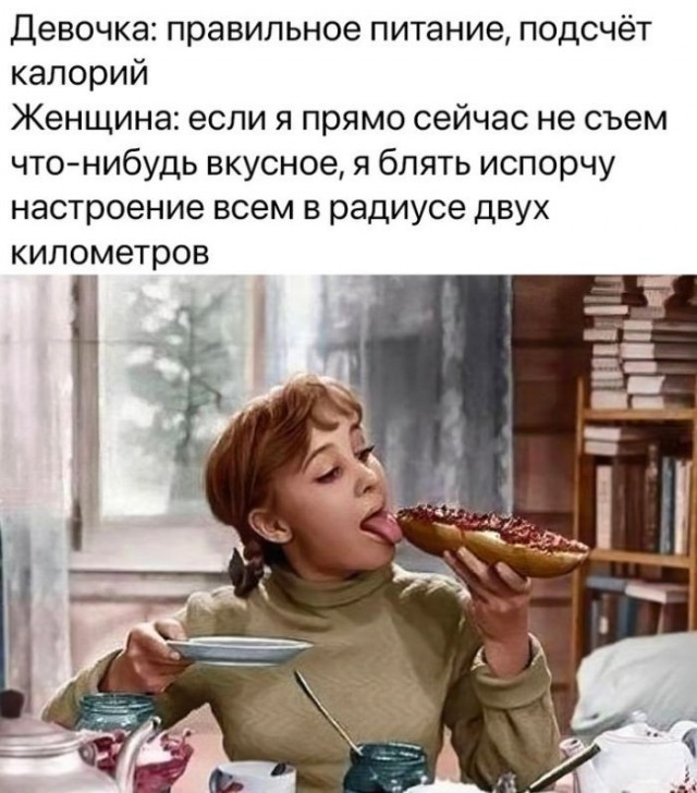 Картинки для деградации 245 (разной степени свежести)