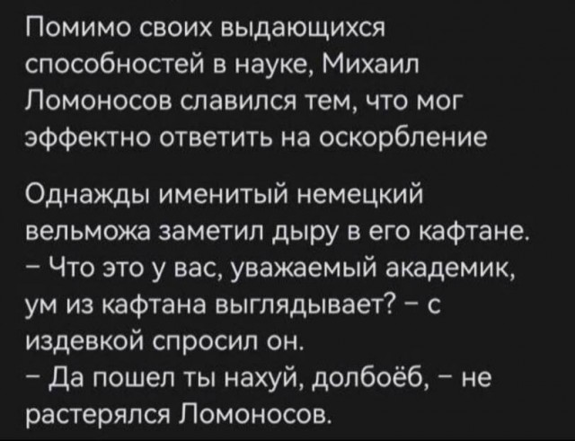 Чёрно-пошлая деградация