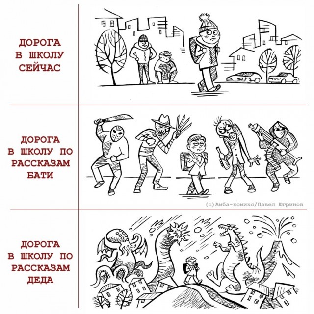 Магнетическая херабора к 1 сентября