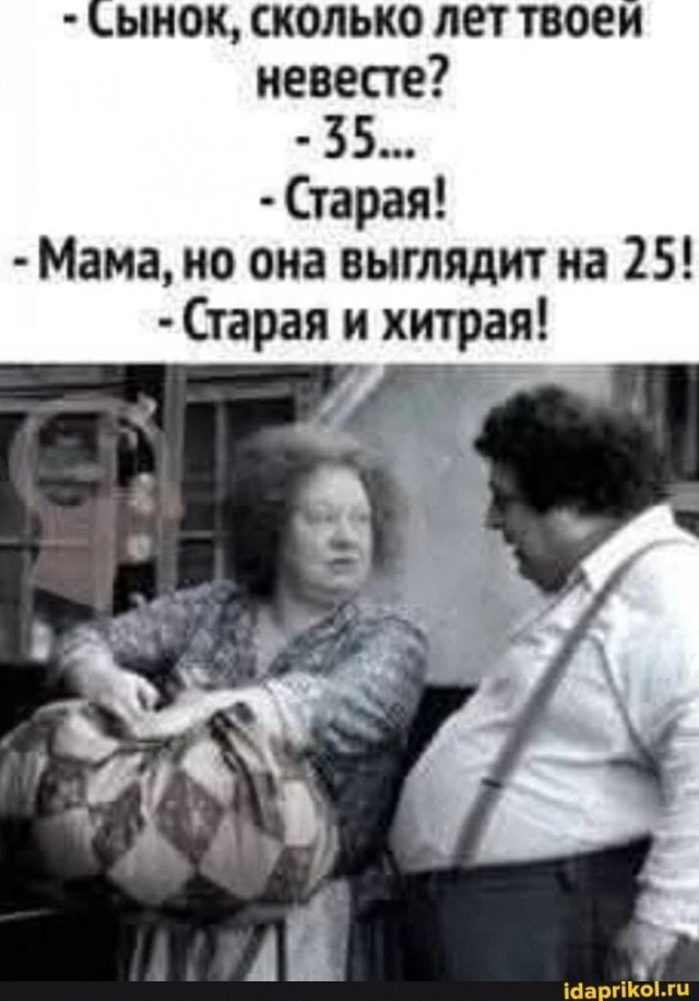 А потом ещё говорят, что женщины только свой интерес ищут