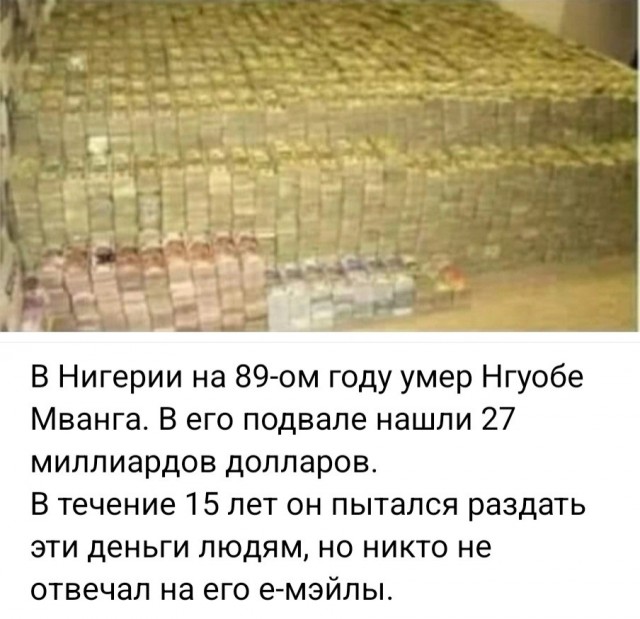 Опять ОЗОН