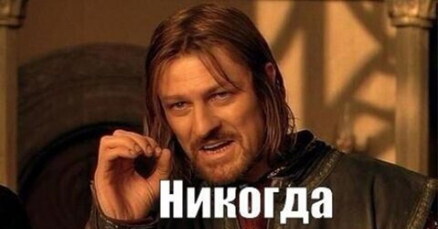 Когда же бабы научатся ценить мужиков и вовремя закрывать рот