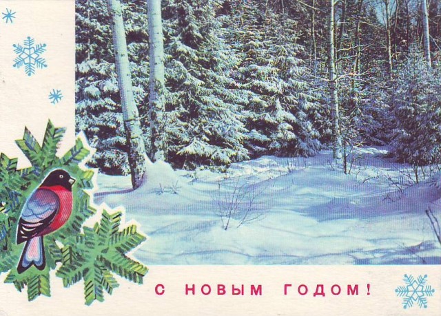 Открытки на Новый Год! Зима скоро - будем поздравлять