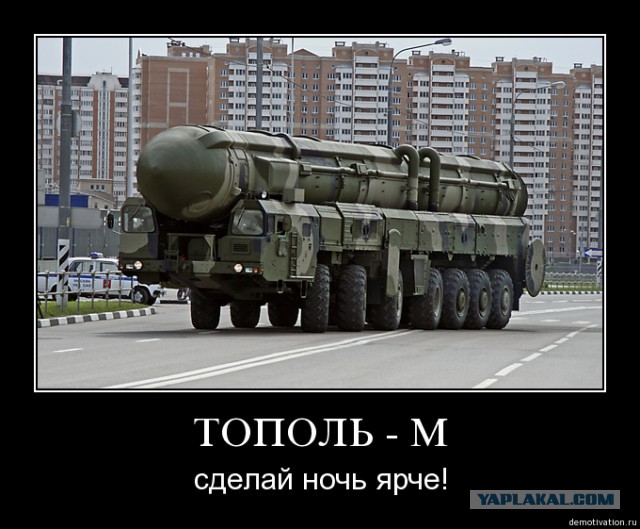 ФСБ России установило причастность