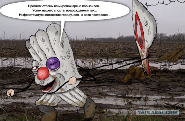 Захват правительственных зданий Винницы
