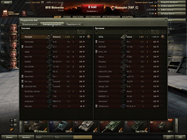 Wargaming 9