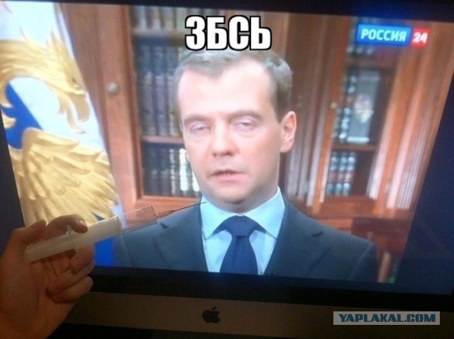 Это Россия детка!