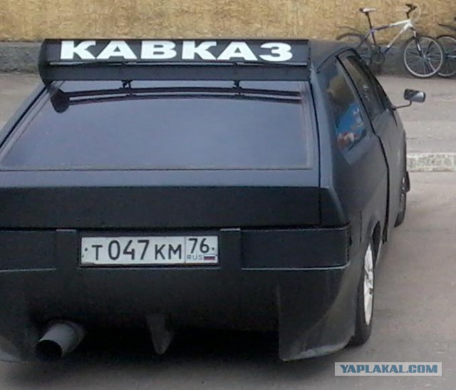 Что за мразь?