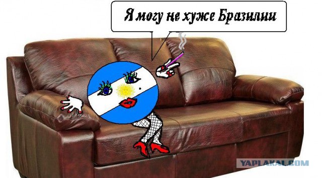 Чемпионат Мира 2014 Бразилия. Ч. 4