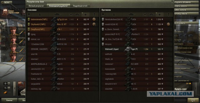 Wargaming 13