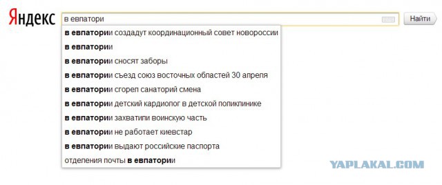 Саратовец