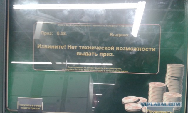 Неинтересные факты