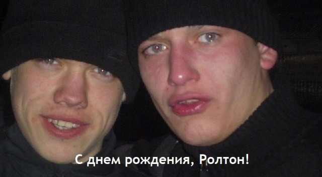 Лапшичная преисподняя