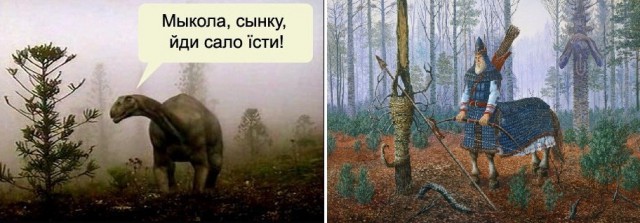 Язычество