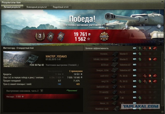 Wargaming 19