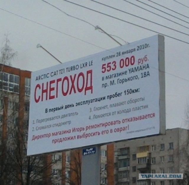 Отказано в гарантии