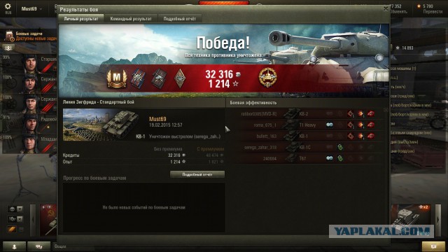 Wargaming 19