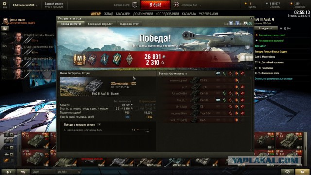 Wargaming 19