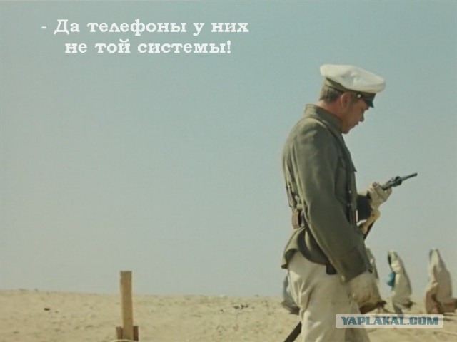 Как мужик в Рязани телефон не купил
