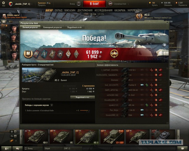 Wargaming 21