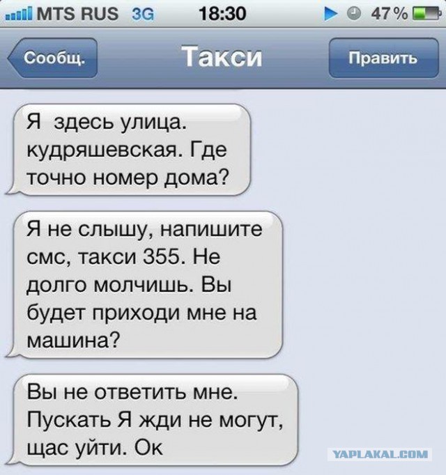 Смешные комментарии из социальных сетей