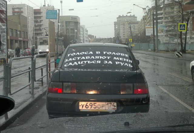 Всяко-разно
