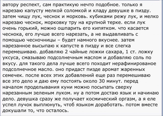 Ужасы и приколы из соцсетей 18+
