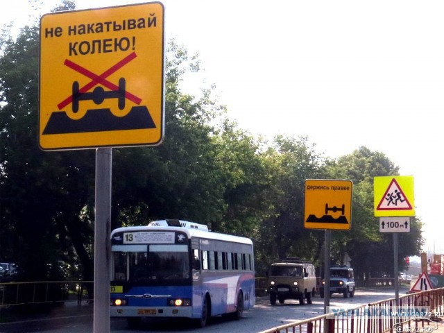 В Тюмени придумали новый дорожный знак!