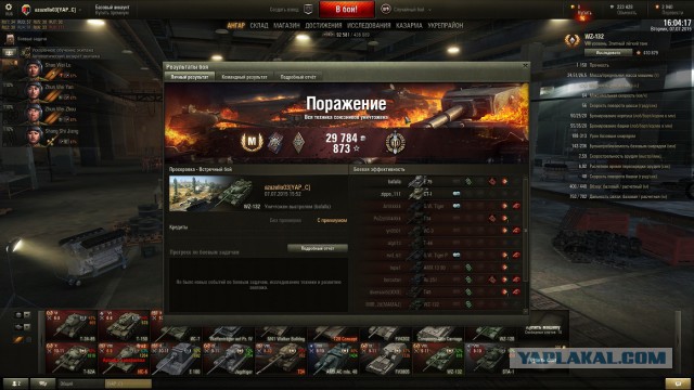 Wargaming 24