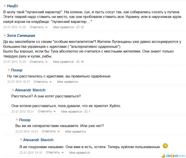 Перемирие кончилось, едва начавшись. Часть 12