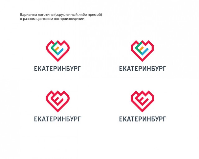 Логотип Екатеринбурга