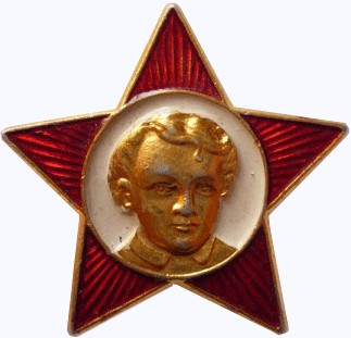 СССР